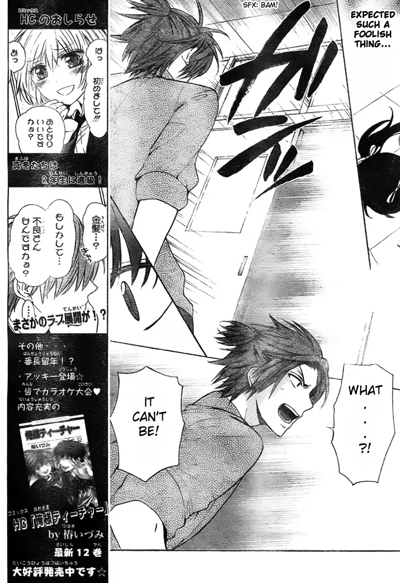 Oresama Teacher chapter 77 page 12