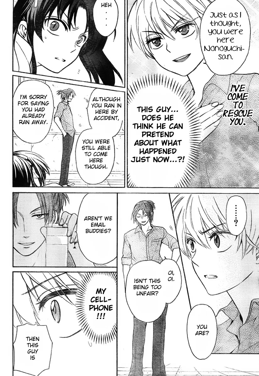 Oresama Teacher chapter 77 page 15