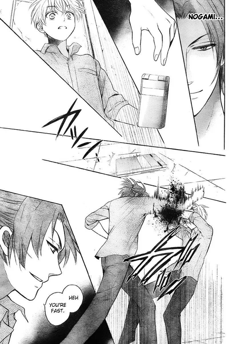 Oresama Teacher chapter 77 page 16