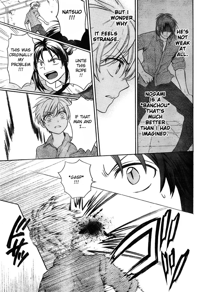 Oresama Teacher chapter 77 page 18