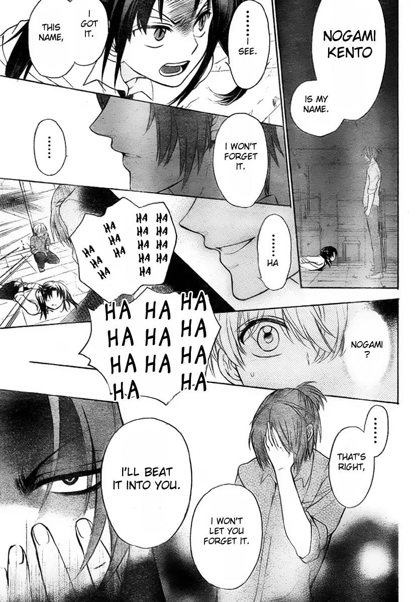 Oresama Teacher chapter 77 page 20