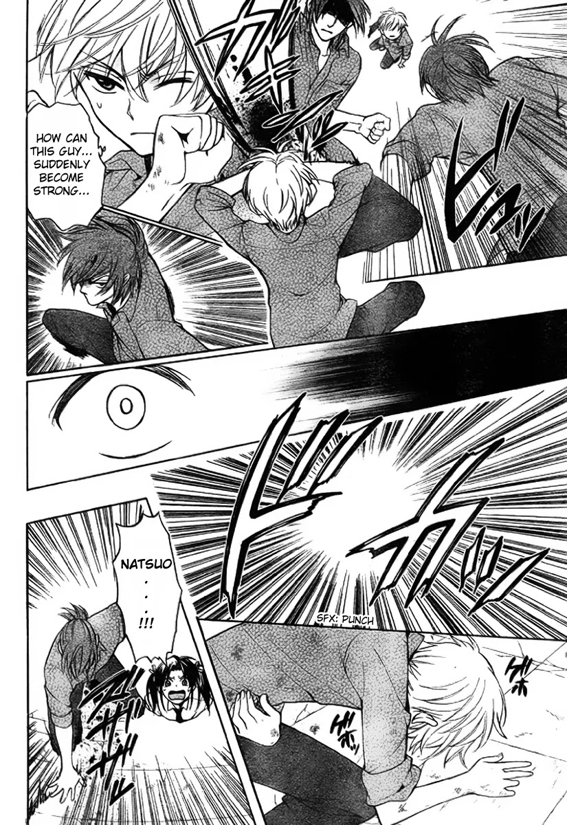 Oresama Teacher chapter 77 page 21