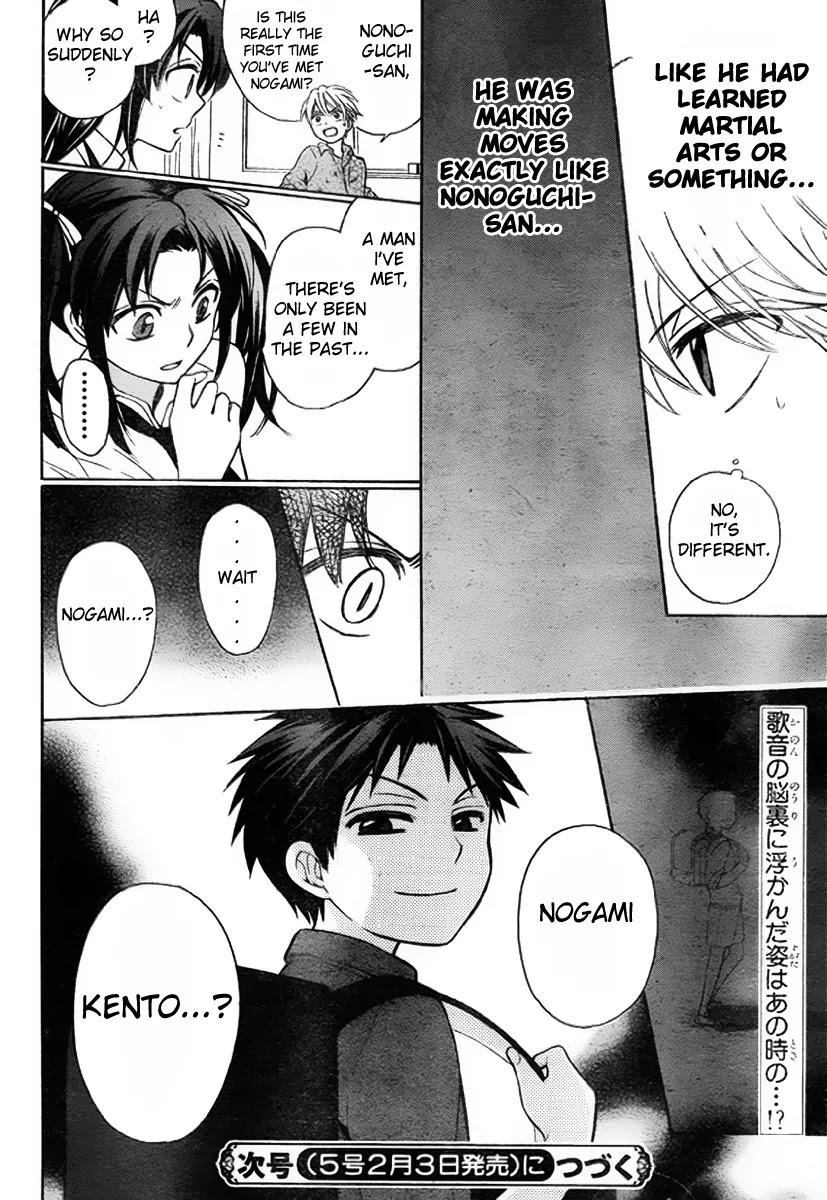 Oresama Teacher chapter 77 page 31