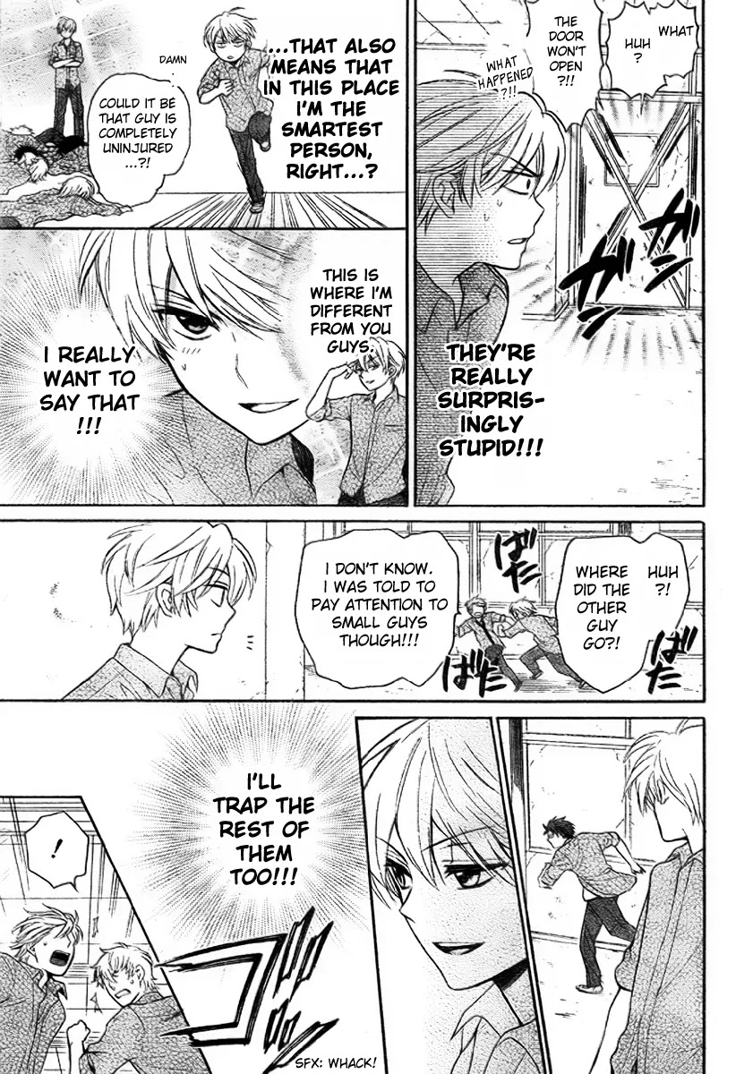 Oresama Teacher chapter 77 page 6