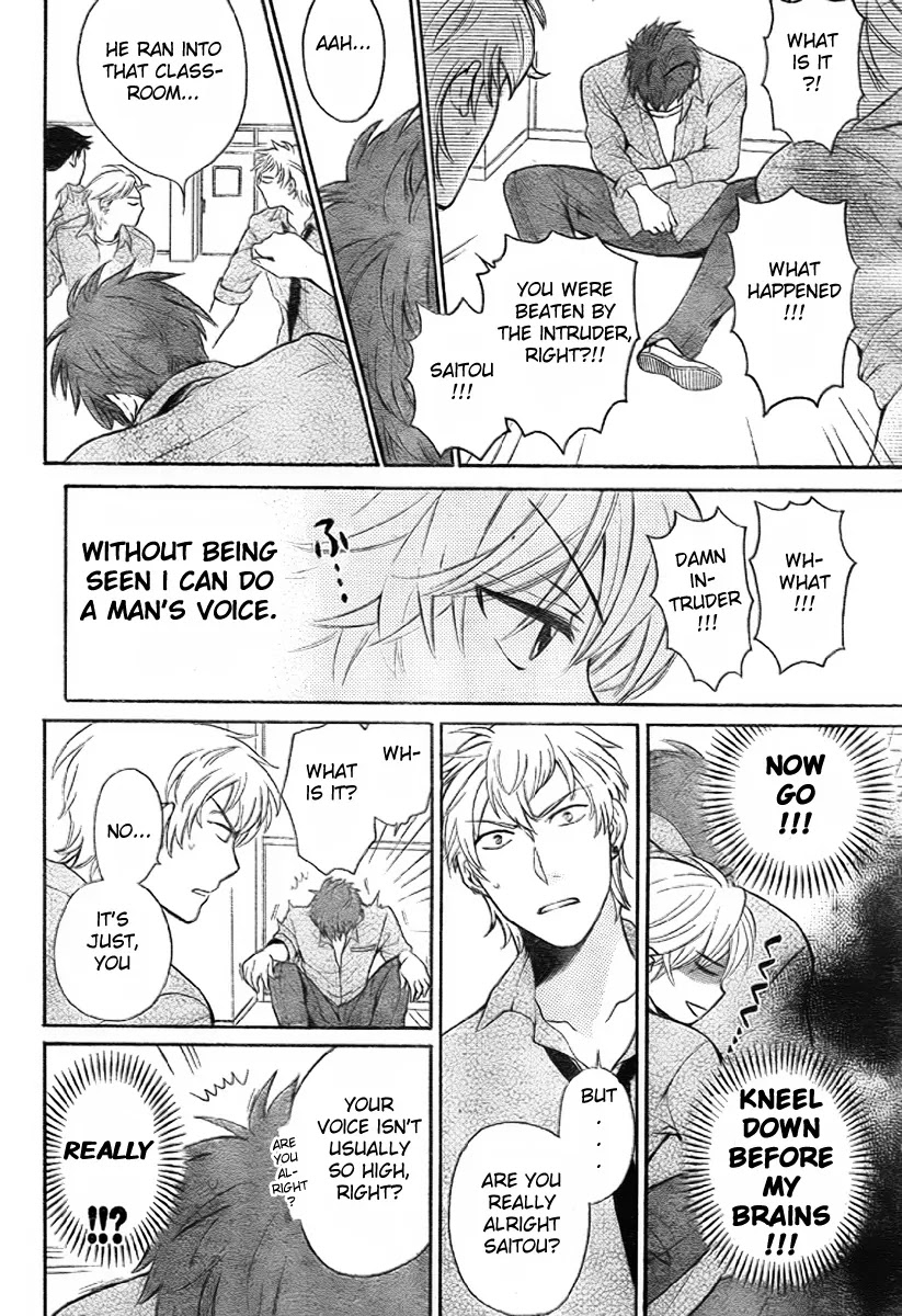 Oresama Teacher chapter 77 page 7