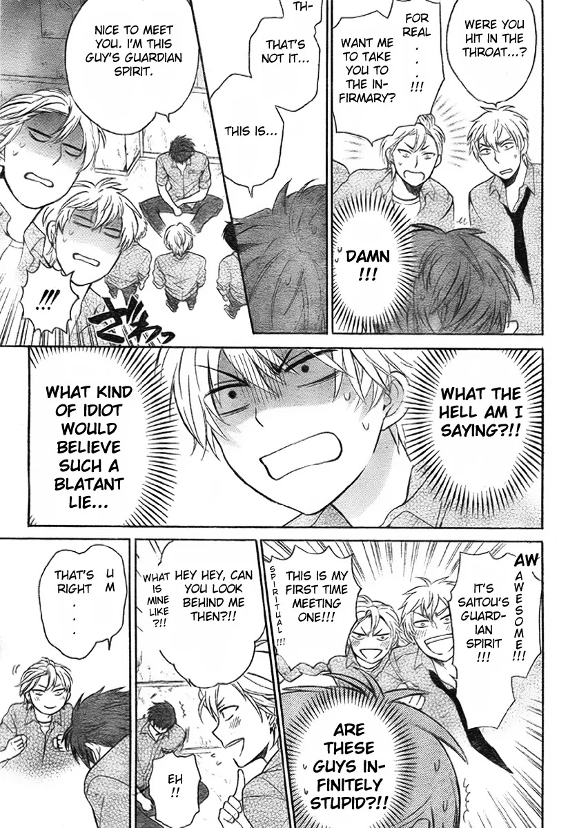 Oresama Teacher chapter 77 page 8