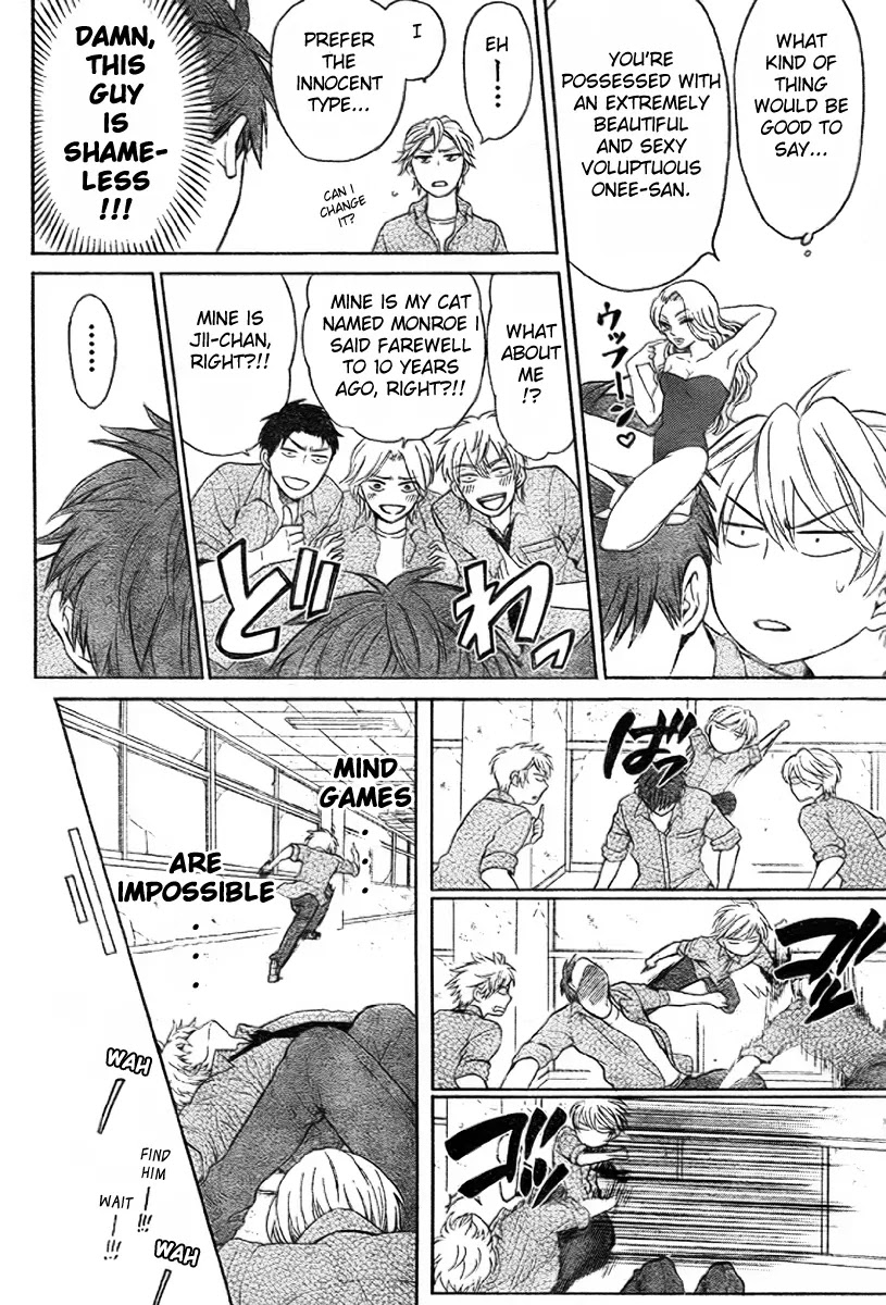 Oresama Teacher chapter 77 page 9