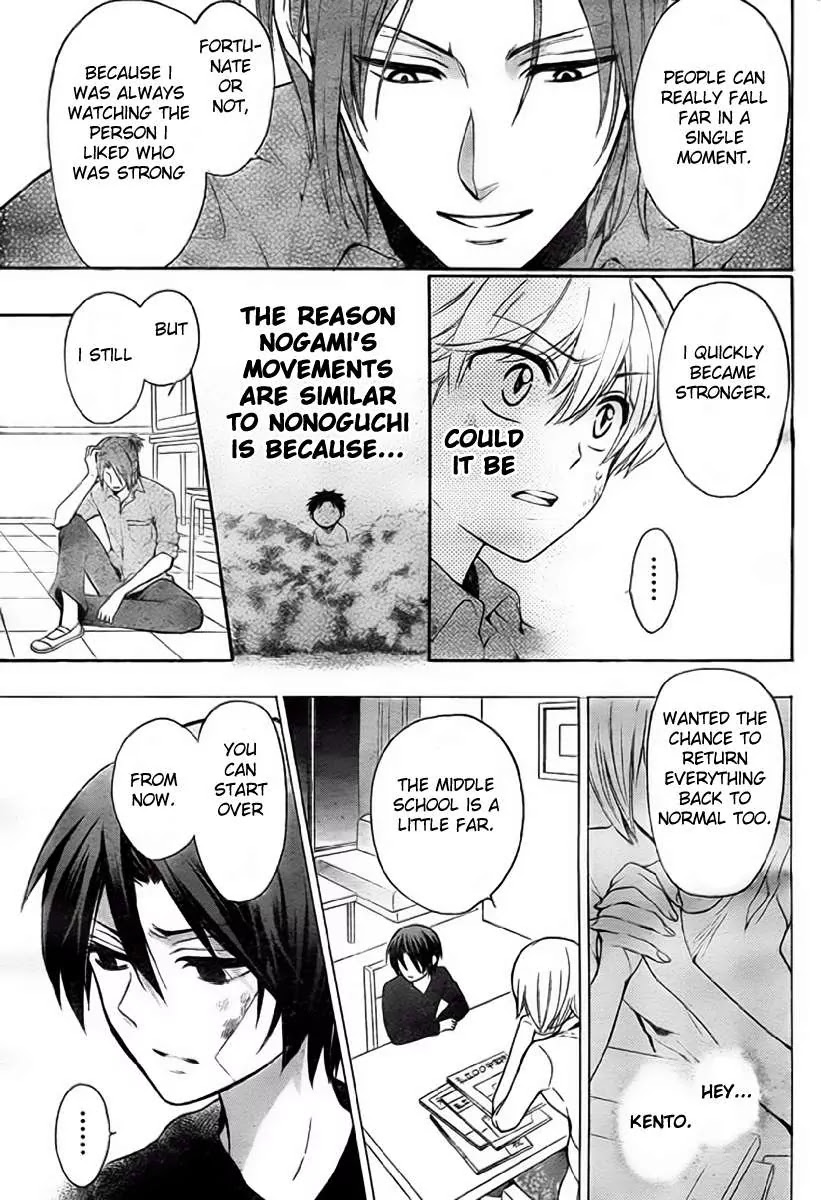 Oresama Teacher chapter 78 page 10