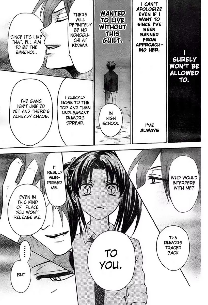 Oresama Teacher chapter 78 page 12