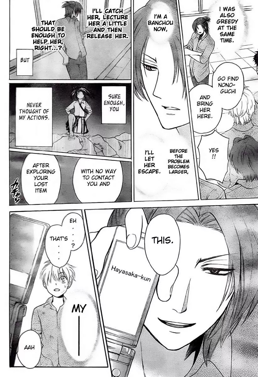 Oresama Teacher chapter 78 page 13