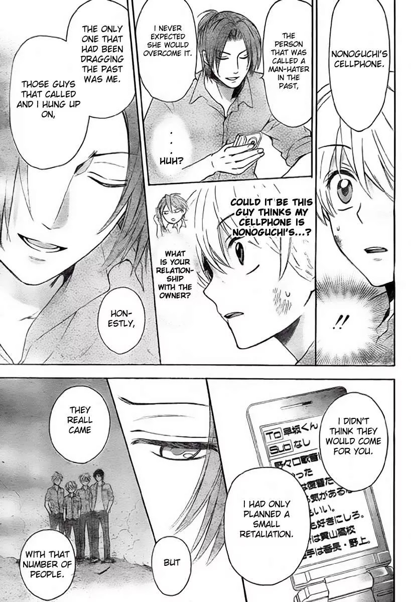 Oresama Teacher chapter 78 page 14