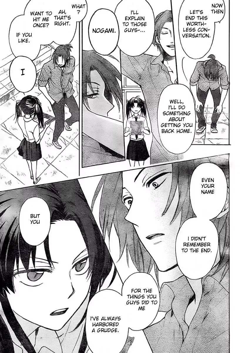 Oresama Teacher chapter 78 page 16