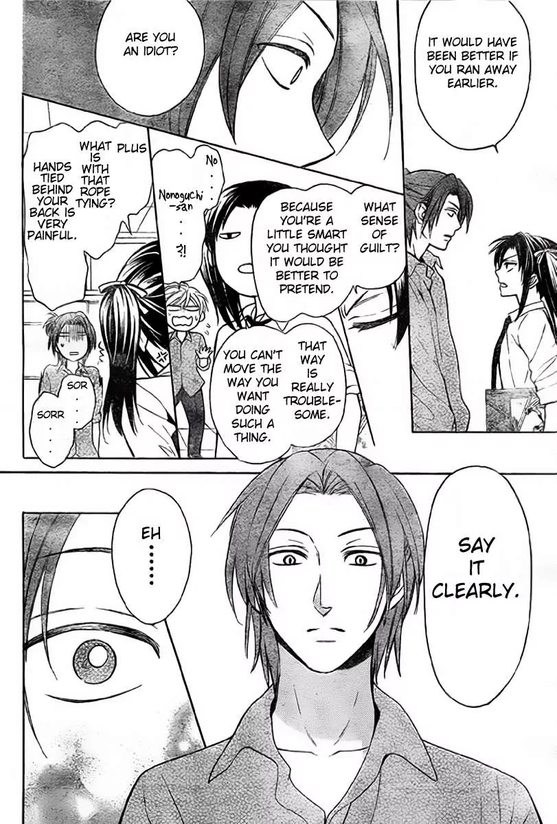 Oresama Teacher chapter 78 page 17