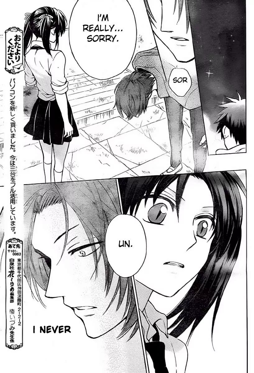 Oresama Teacher chapter 78 page 18