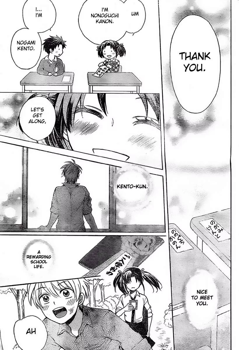 Oresama Teacher chapter 78 page 20