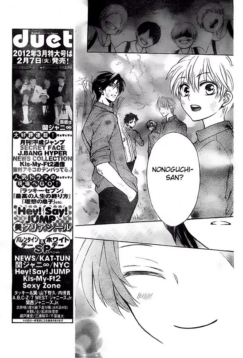 Oresama Teacher chapter 78 page 22