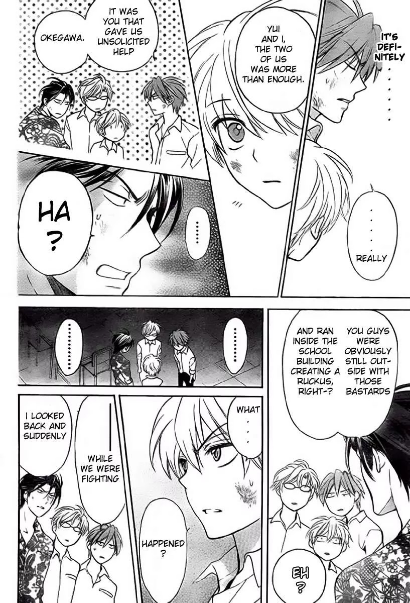 Oresama Teacher chapter 78 page 25