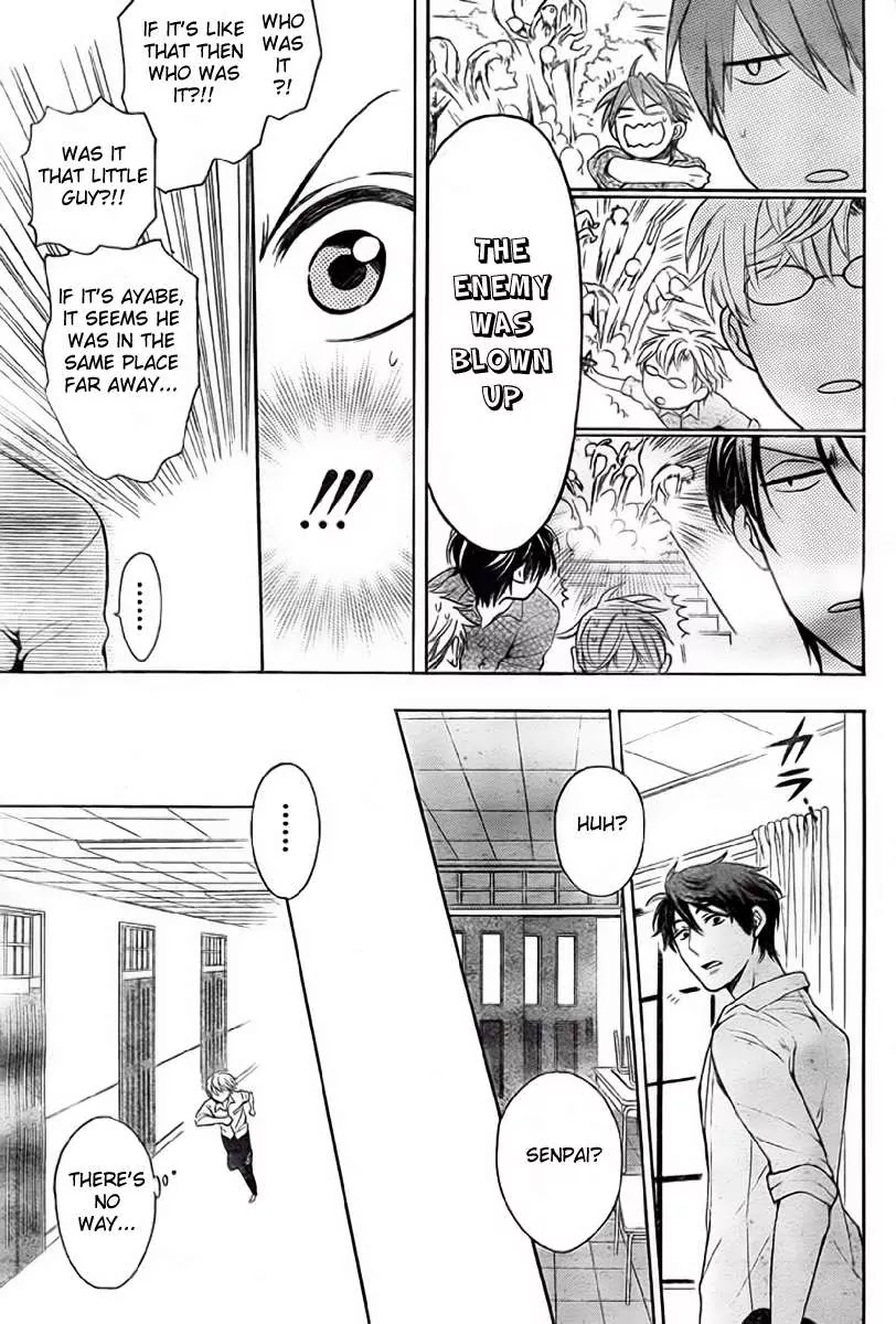 Oresama Teacher chapter 78 page 26