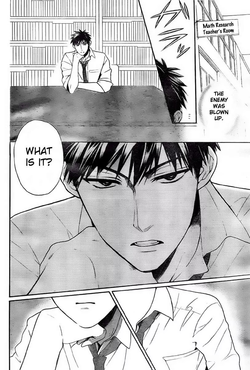 Oresama Teacher chapter 78 page 27