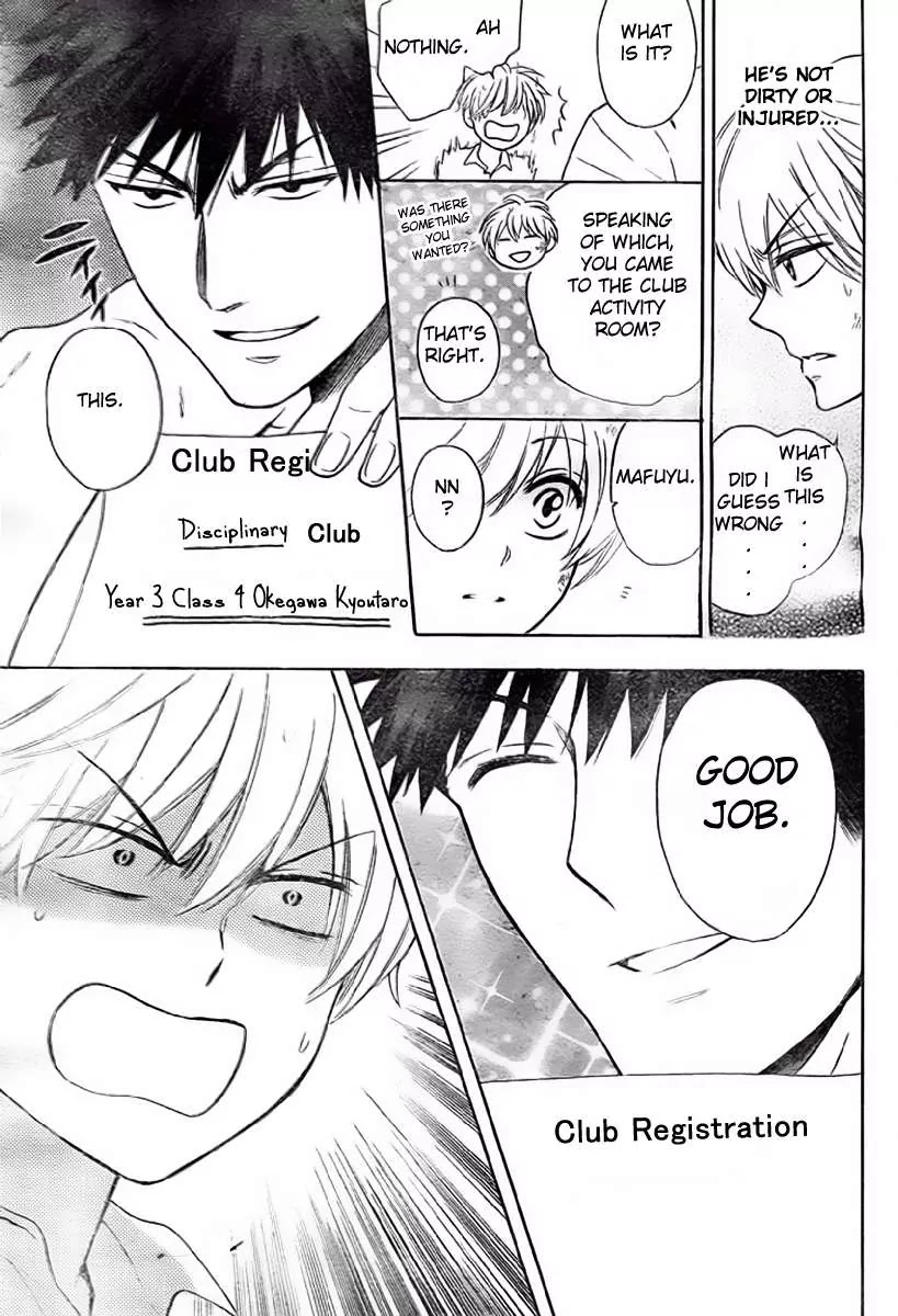 Oresama Teacher chapter 78 page 28