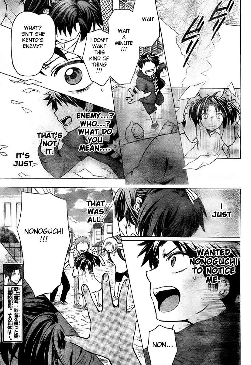 Oresama Teacher chapter 78 page 4