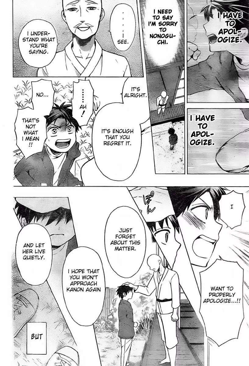 Oresama Teacher chapter 78 page 7