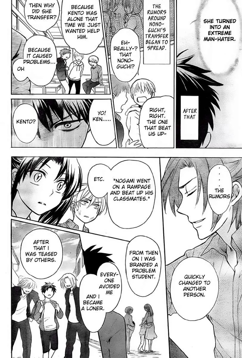 Oresama Teacher chapter 78 page 9