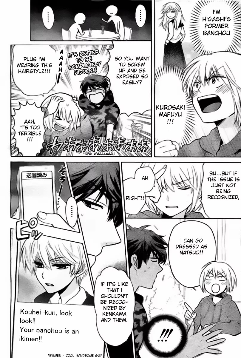 Oresama Teacher chapter 79 page 10