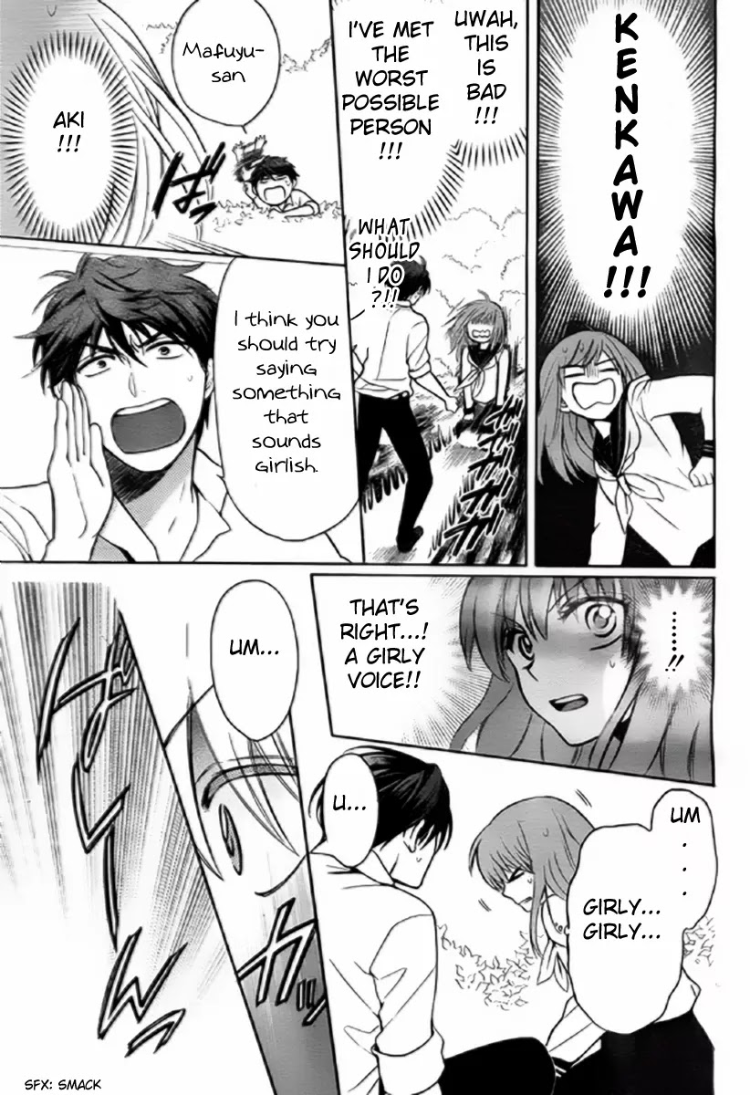 Oresama Teacher chapter 79 page 21