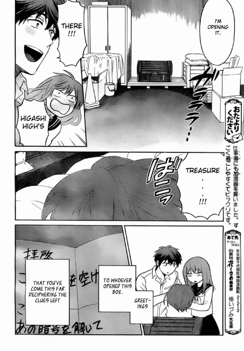 Oresama Teacher chapter 79 page 30