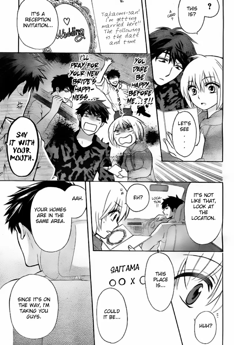 Oresama Teacher chapter 79 page 5