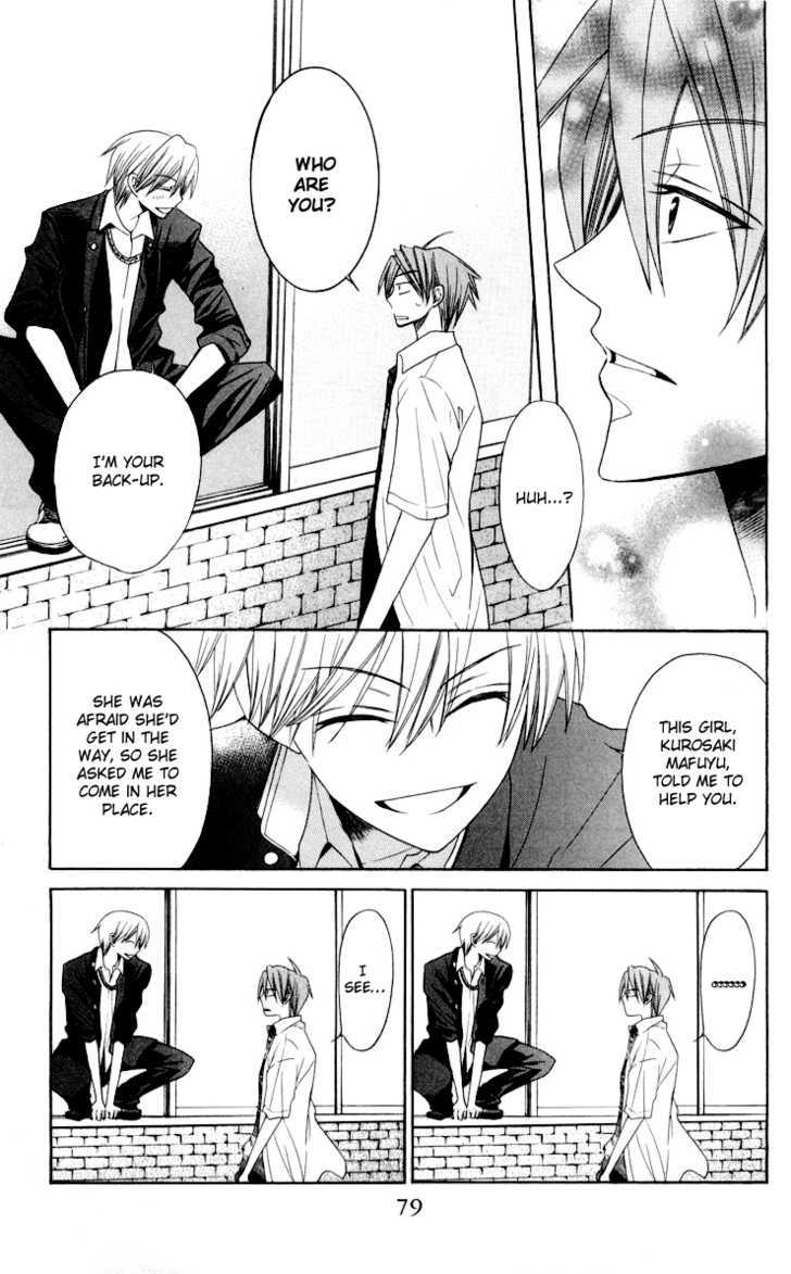 Oresama Teacher chapter 8 page 15