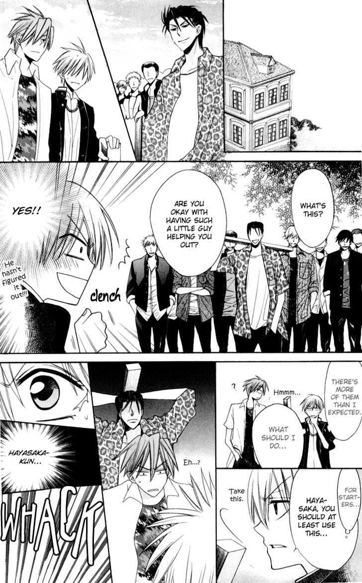 Oresama Teacher chapter 8 page 18