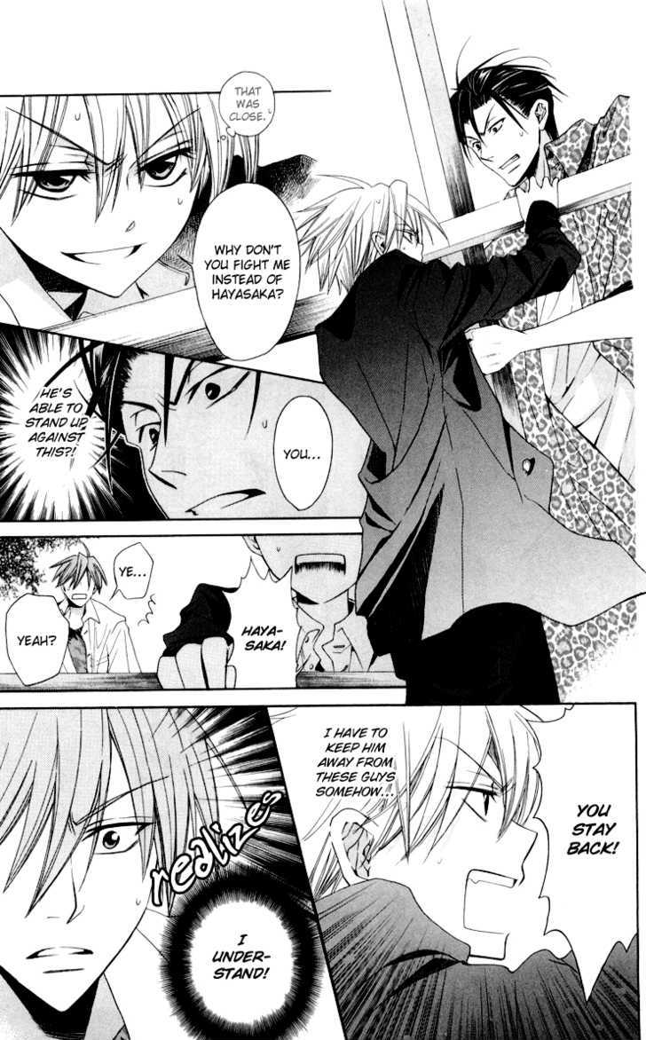 Oresama Teacher chapter 8 page 19