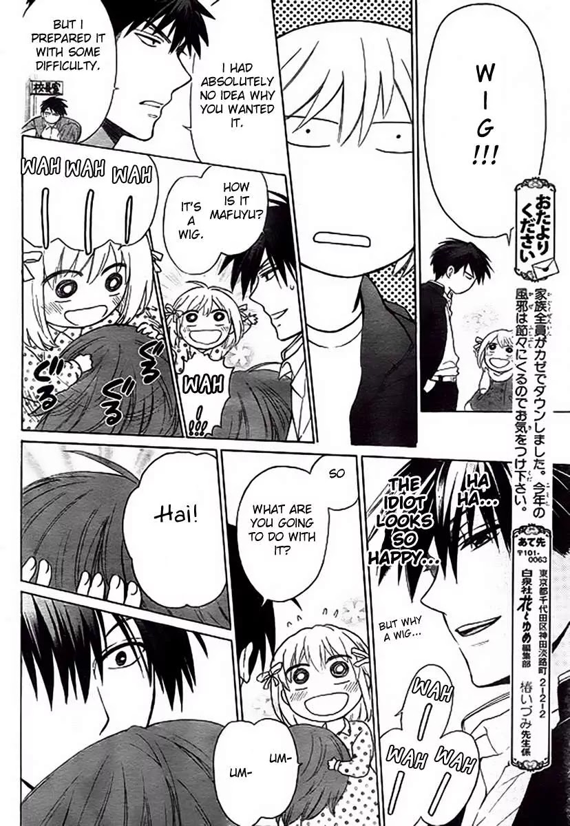 Oresama Teacher chapter 80 page 17