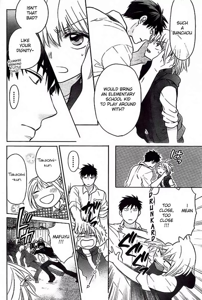 Oresama Teacher chapter 80 page 21