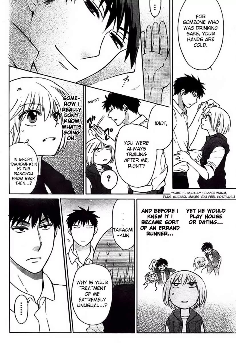 Oresama Teacher chapter 80 page 23