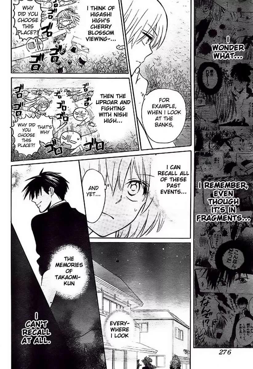 Oresama Teacher chapter 80 page 5