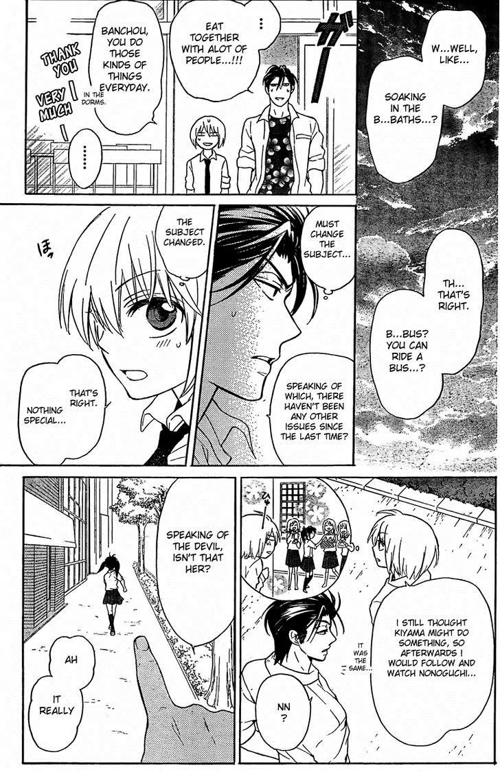 Oresama Teacher chapter 81 page 10