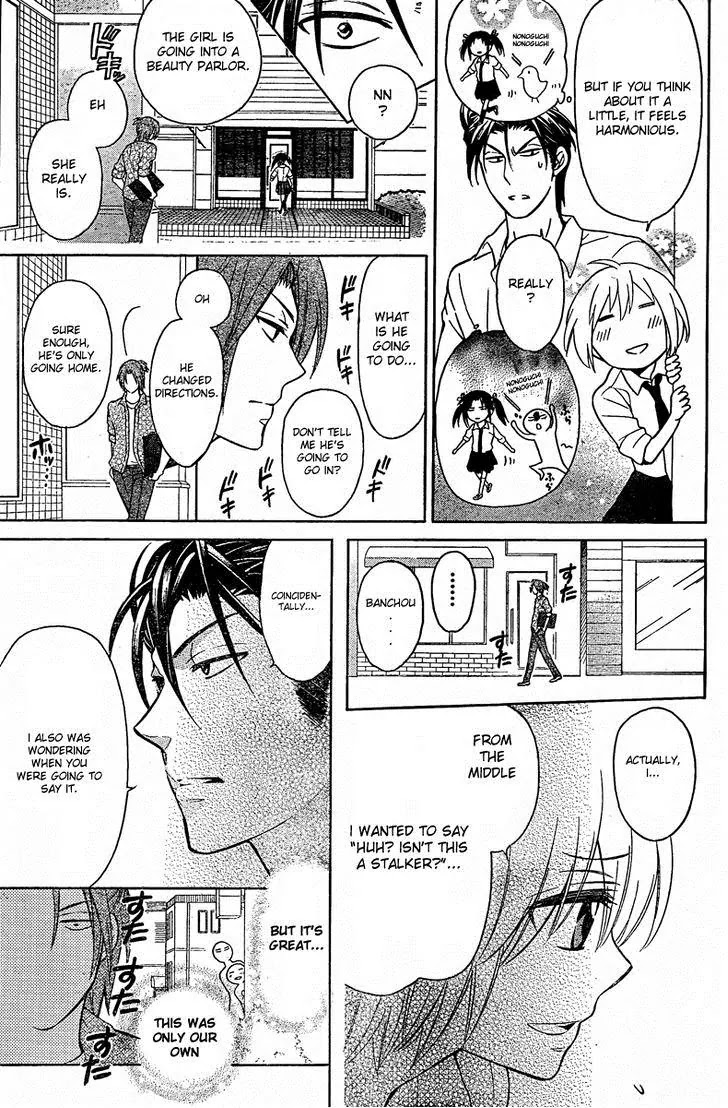 Oresama Teacher chapter 81 page 14