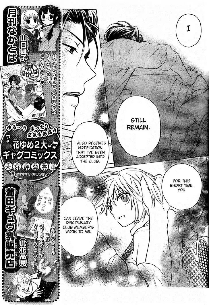 Oresama Teacher chapter 81 page 26