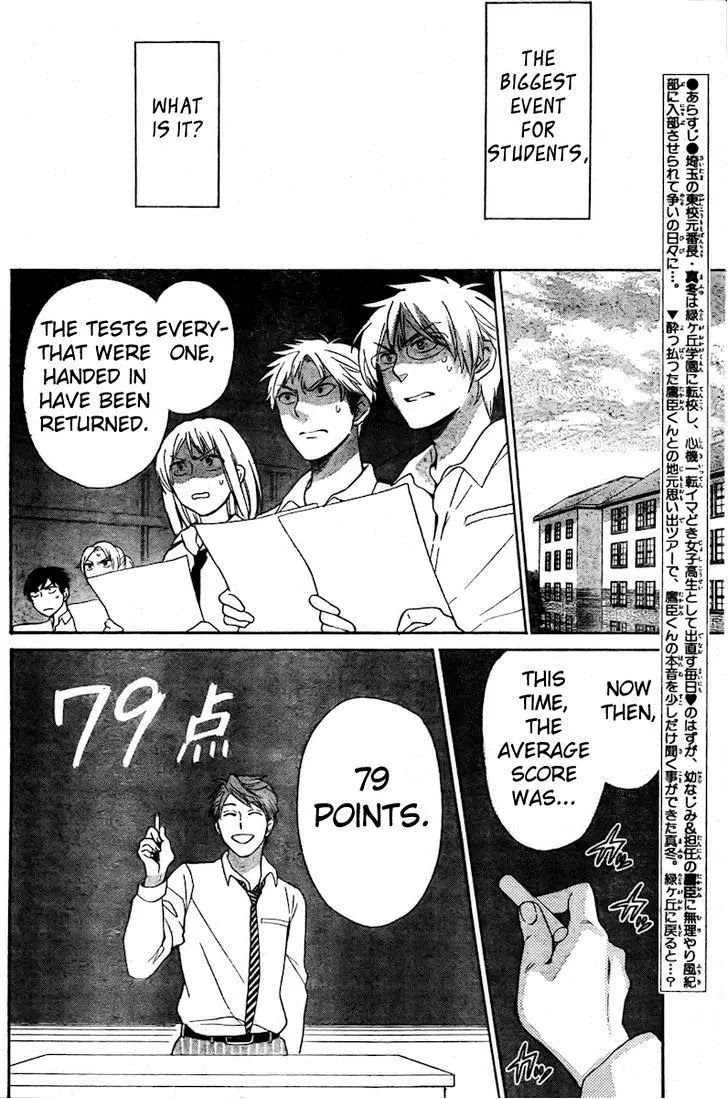 Oresama Teacher chapter 81 page 3