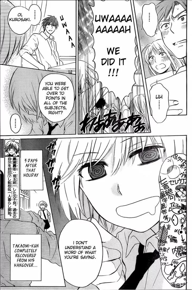 Oresama Teacher chapter 81 page 4