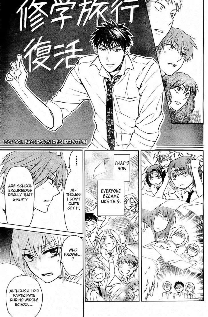 Oresama Teacher chapter 81 page 6