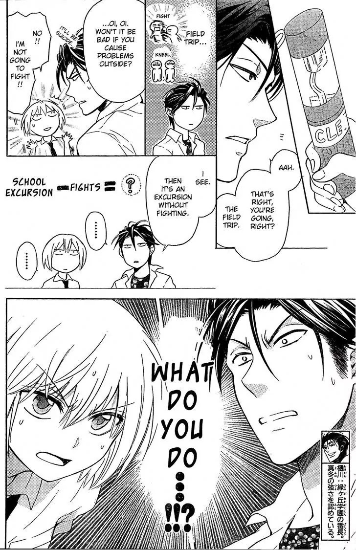 Oresama Teacher chapter 81 page 9