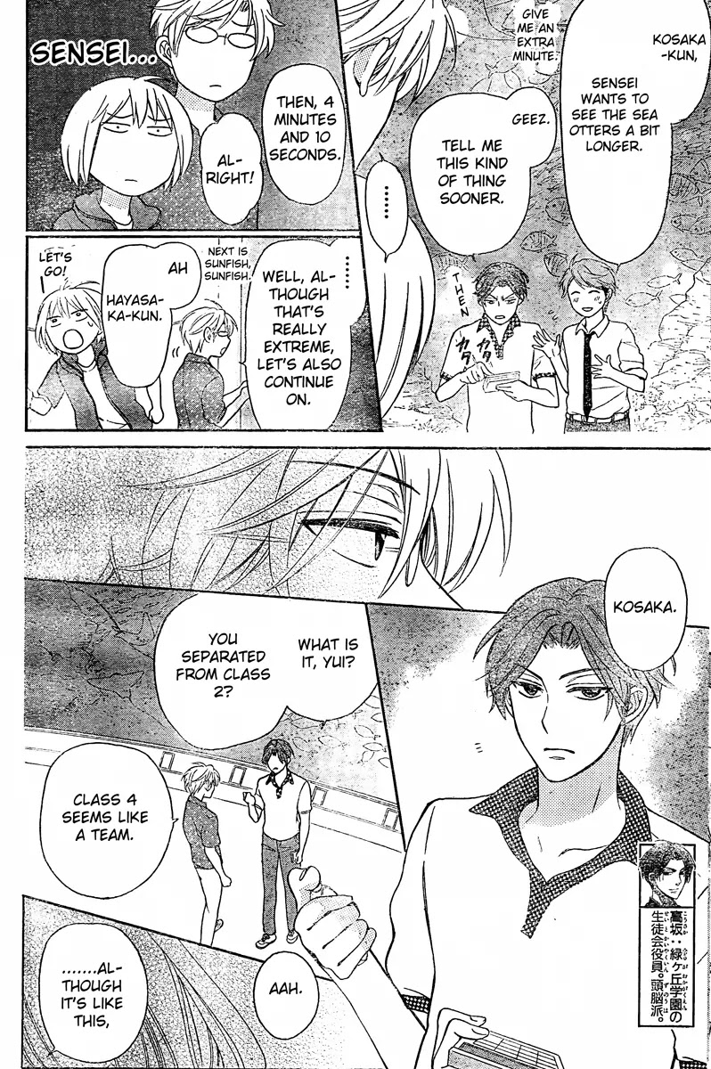 Oresama Teacher chapter 82 page 16