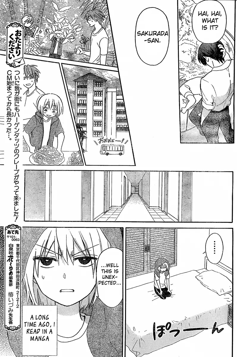 Oresama Teacher chapter 82 page 23