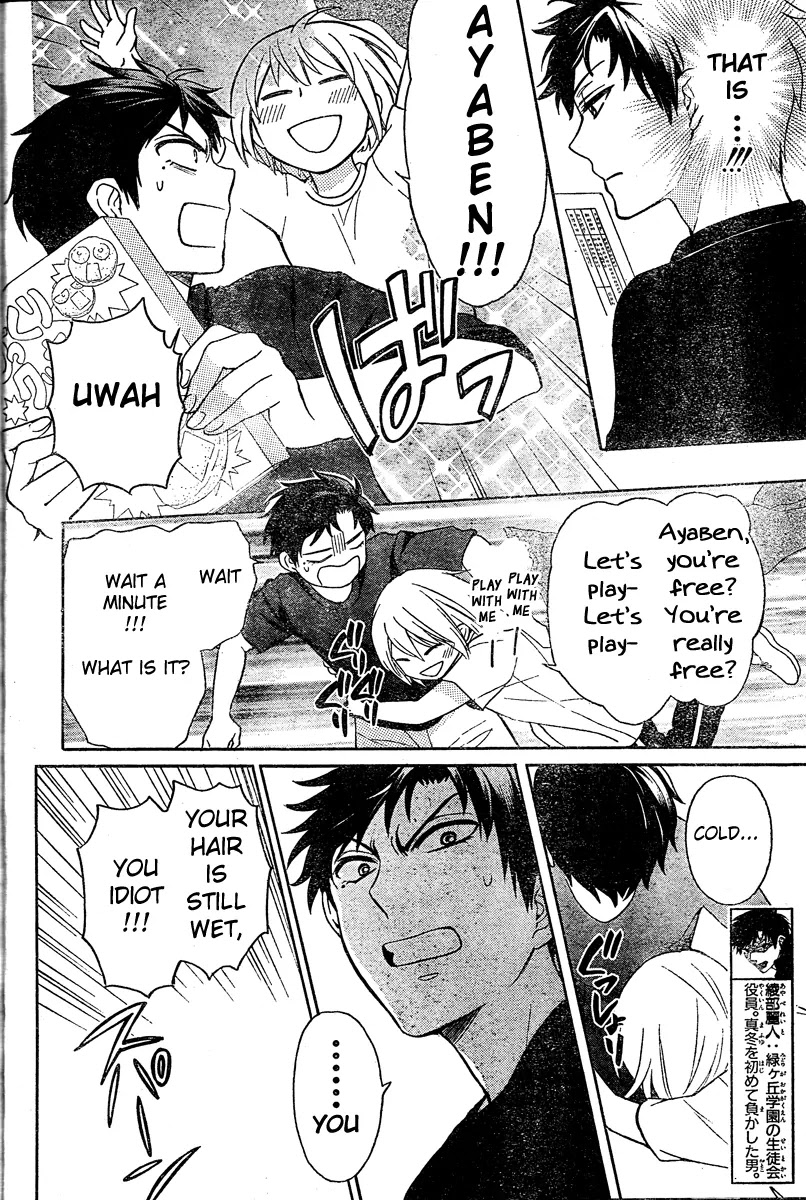 Oresama Teacher chapter 82 page 26