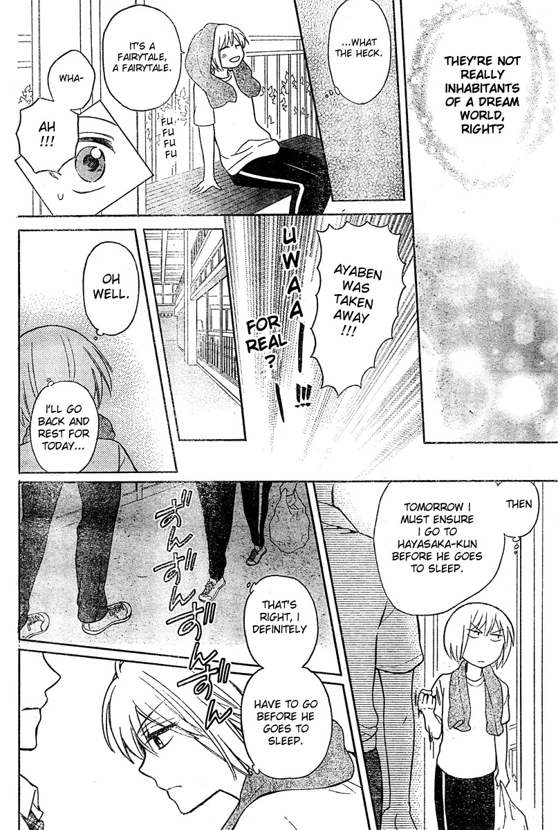 Oresama Teacher chapter 82 page 30