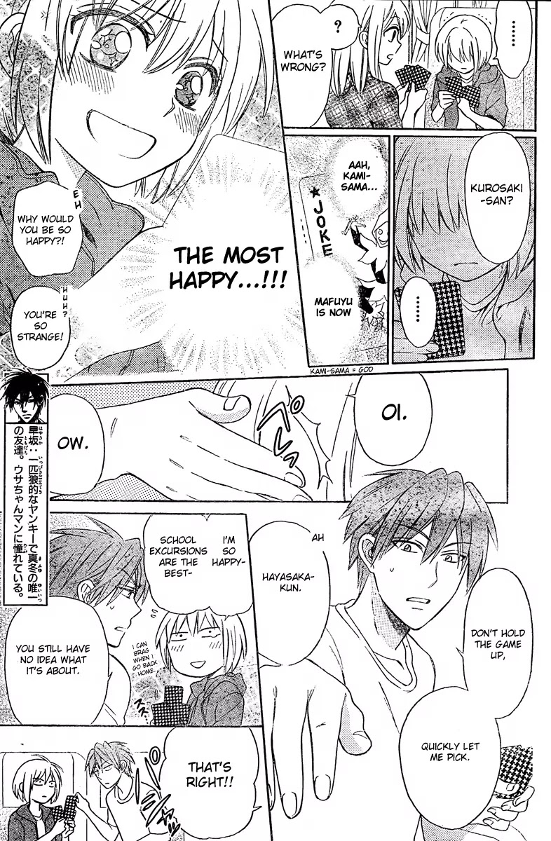 Oresama Teacher chapter 82 page 5